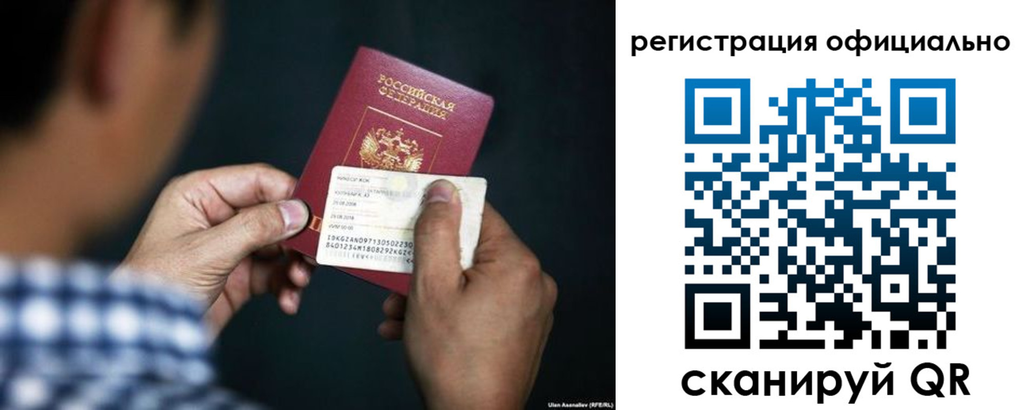 временная регистрация для всех в Таре