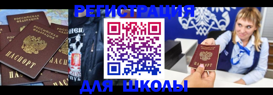 пропишу в квартире в Таре