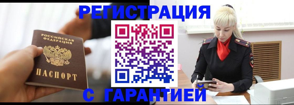 регистрация для школы в Таре